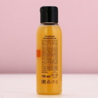 Гель для душа, 100 мл, аромат мандаринового латте, Новый Год