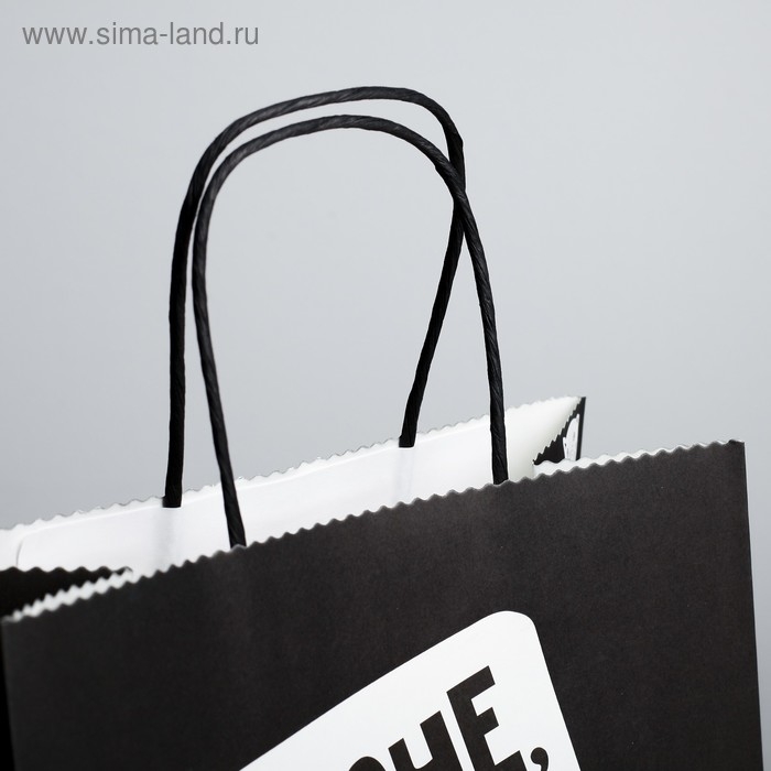 Пакет подарочный, упаковка, &laquo;Это мой подарок!&raquo;, 22 х 22 х 11 см