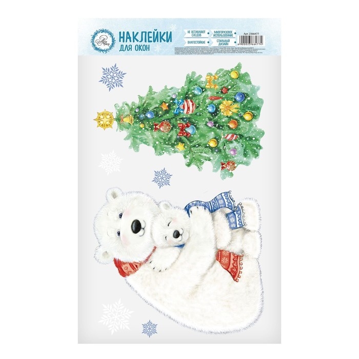 Наклейки новогодние на окна &laquo;Снежные забавы&raquo;, многоразовые, 20 х 34 см, Новый год