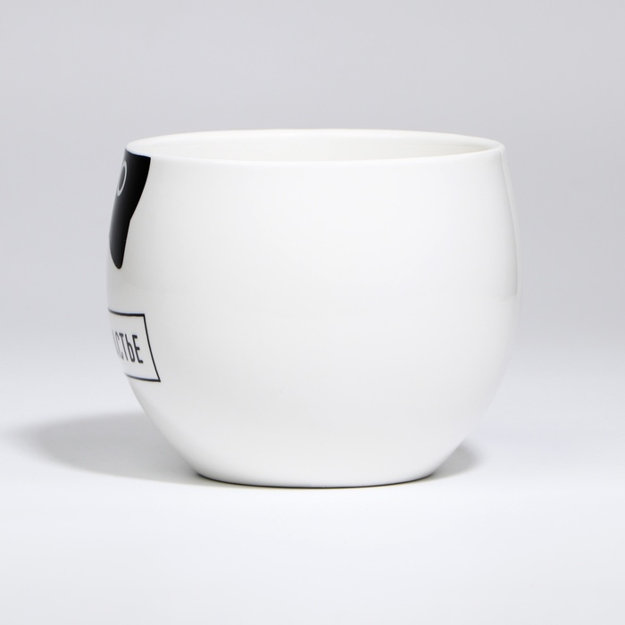 Кружка XXL &laquo;Ты моё счастье&raquo;, 600 мл