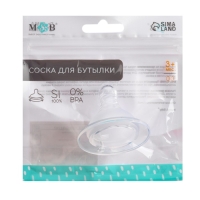 Соска на бутылочку, антиколиковая, от 3 мес., M&B Standard, широкое горло, средний поток, &Oslash;50 мм.
