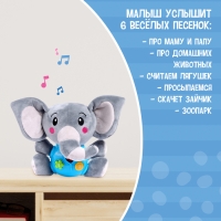 Музыкальная игрушка &laquo;Любимый друг&raquo;, звук