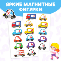 Книга &laquo;Магнитная азбука&raquo;