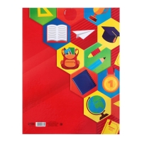 Папка школьная на кольцах &laquo;Портфолио ученика начальной школы&raquo;, без разделителей, 24,5 х 32 см.