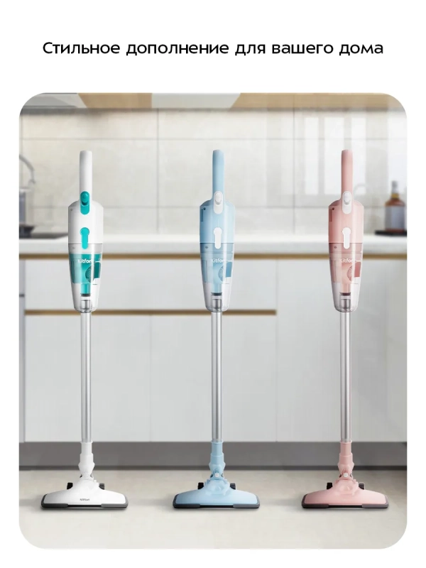 Пылесос для дома вертикальный ручной КТ-586 (2 в 1) - 600 Вт