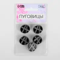 Пуговицы на ножке, d=21.5 мм, набор 5 шт., цвет чёрный, серебряный