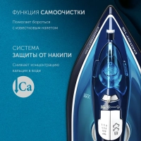 Утюг беспроводной для одежды PIR 2444K Cord[LESS]