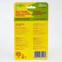 Ниблер для прикорма с силиконовой сеточкой &laquo;Еда, я люблю тебя&raquo;, р-р сеточки М