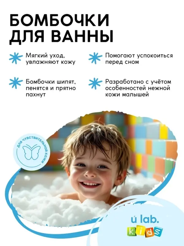 Бомбочки для ванны &laquo;Кубики&raquo;, набор 3 шт x 70 г, аромат сладкая жвачка, URAL LAB&para;