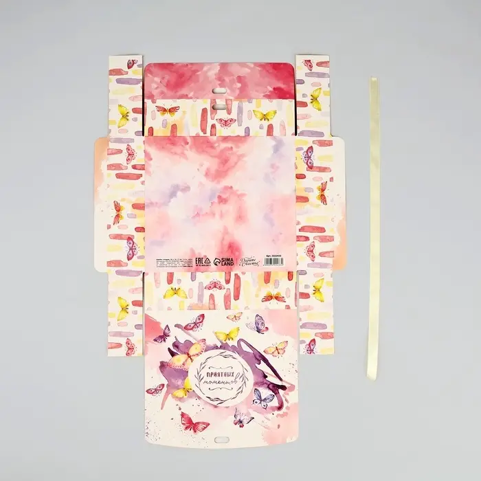 Коробка подарочная складная, упаковка, &laquo;Приятных моментов&raquo;, 20 х 18 х 5 см