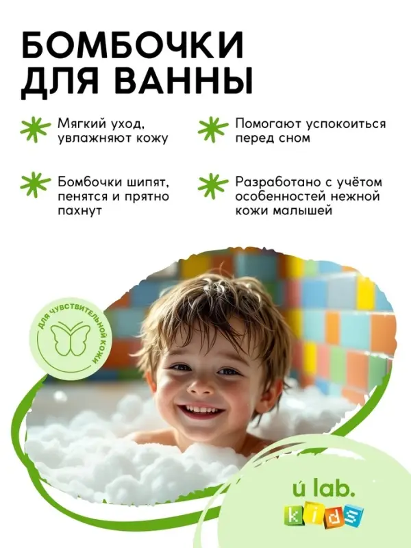 Бомбочки для ванны &laquo;Кубики&raquo;, набор 3 шт x 70 г, аромат взрывное яблоко, URAL LAB