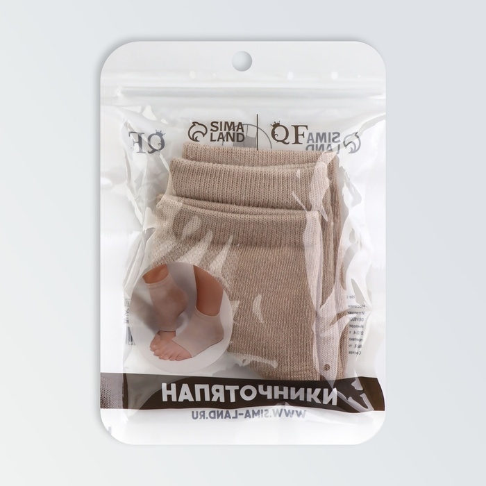 Напяточники для педикюра, увлажняющие, 16 &times; 8,5 см, ONE SIZE, цвет бежевый