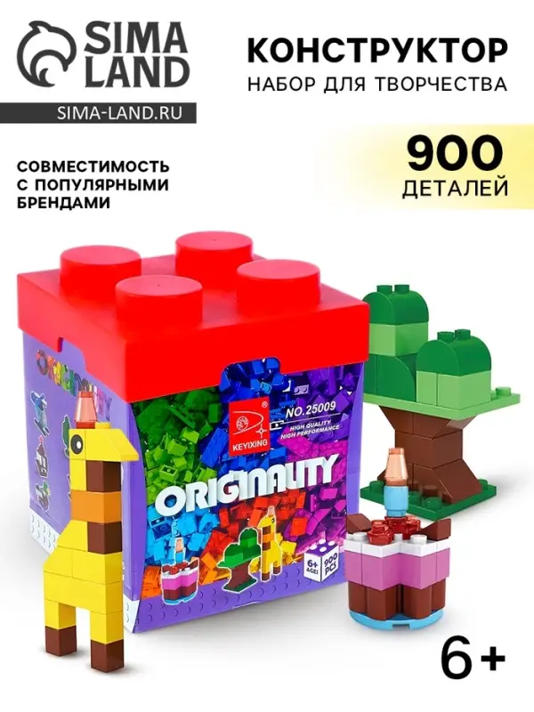 Конструктор "Большой набор для творчества", 900 деталей