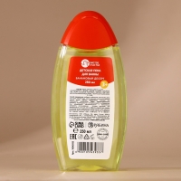 Подарочный набор детский ЧИСТОЕ СЧАСТЬЕ &laquo;Подарок для тебя&raquo;: пена для купания 250 мл и бомбочка для ванны 110 г, Новый Год