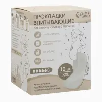 Прокладки послеродовые, размер М, длина 32 см, 10 шт., M&B