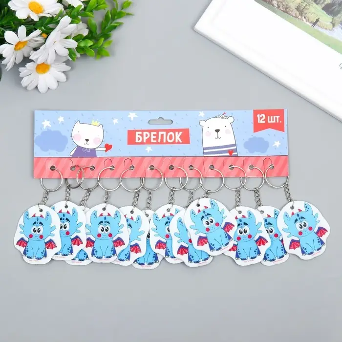 Брелок EVA "Смущённый дракончик" 5х6 см