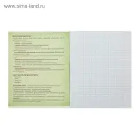 Тетрадь предметная 48 листов в клетку Calligrata, &laquo;Биология&raquo;, обложка мелованный картон