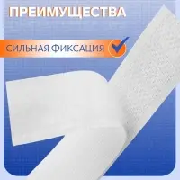 Липучка, 20 мм, 50 см, белая