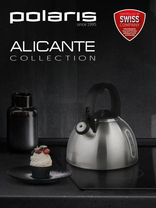 Чайник для плиты со свистком, Alicante-3LN ( 3 литра )