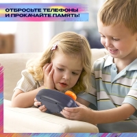 Интерактивная игра на память &laquo;Мегаджойстик&raquo;, 64 уровня, от 1 игрока, 3+