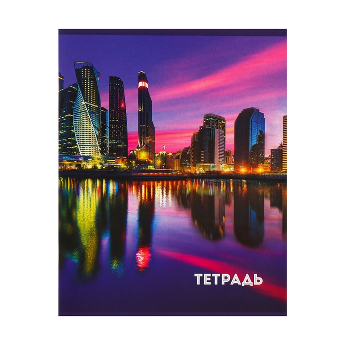 Комплект тетрадей из 5 штук, 36 листов в клетку Calligrata "Города", обложка мелованный картон, блок офсет