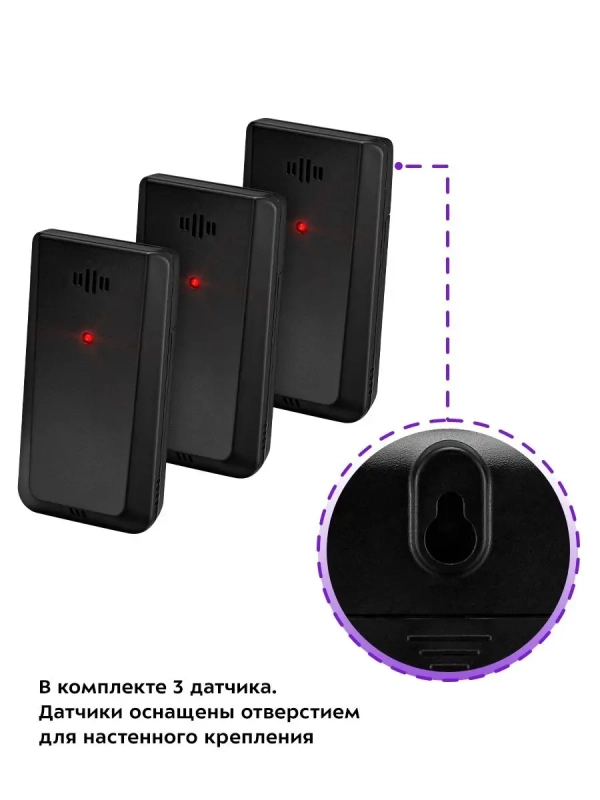 Метеостанция КТ-3321 термометр, погодная станция, часы