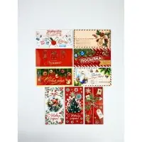 Набор конвертов &laquo;С Новым годом&raquo; 15 штук, 16,5 x 8 см