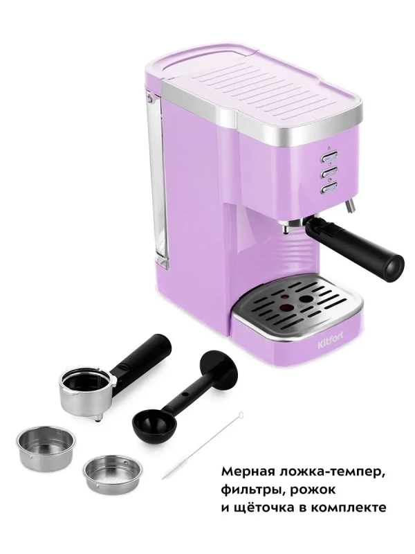 Кофеварка рожковая электрическая КТ-7114 - 1470 Вт