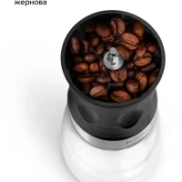 Кофемолка ручная жерновая для кофе КТ-7469