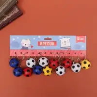 Брелок для ключей на кольце &laquo;Футбольный мяч&raquo;, пластик, 3&times;3&times;3 см, МИКС