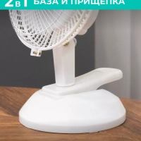 Вентилятор настольный мини T-DF601