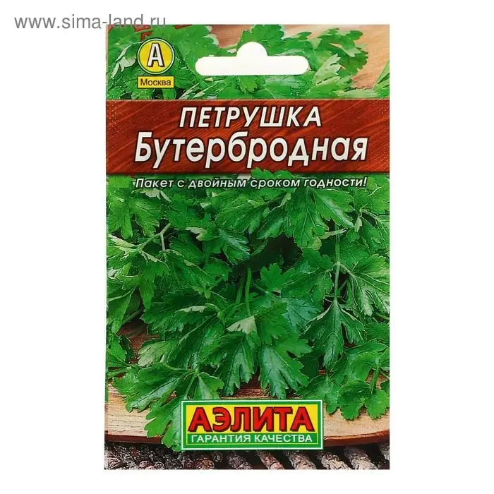 Семена Петрушка "Бутербродная" листовая  "Лидер", 2 г    ,