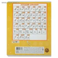 Тетрадь 12 листов в косую линейку &laquo;Кот Басик&raquo;, обложка мелованный картон, МИКС