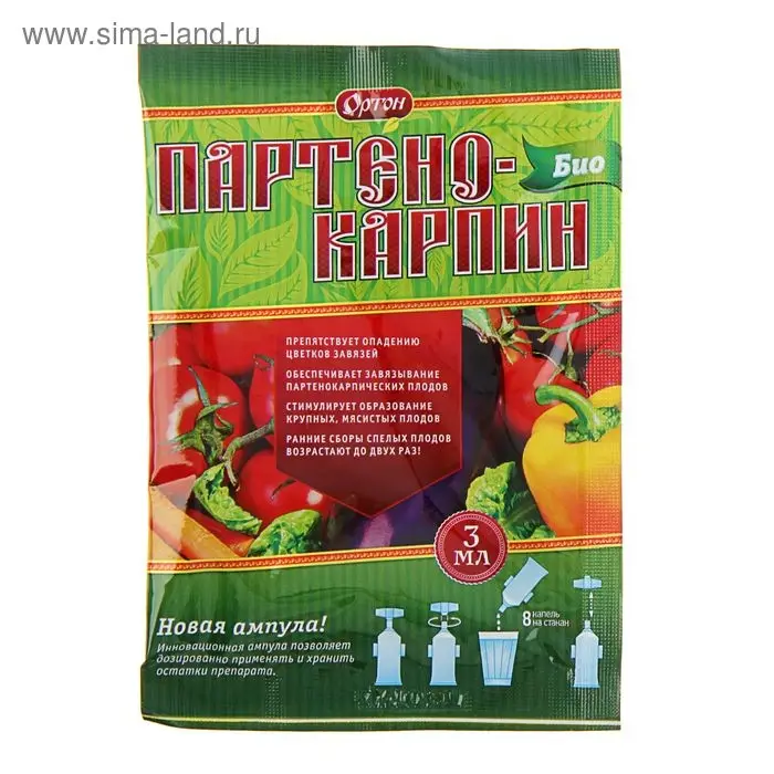 Стимулятор плодообразования Партенокарпин - БИО, 3 мл