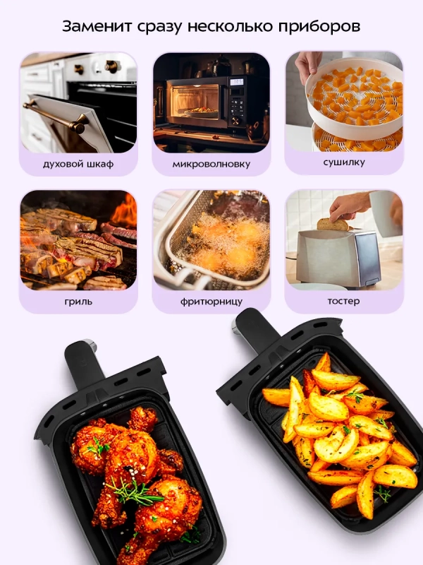 Аэрогриль электрический с решеткой КТ-2259 - 7.6 л - 2850 Вт