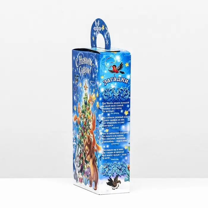 Коробка новогодняя подарочная складная &laquo;Звездочёт&raquo; 11&times;5&times;21 см