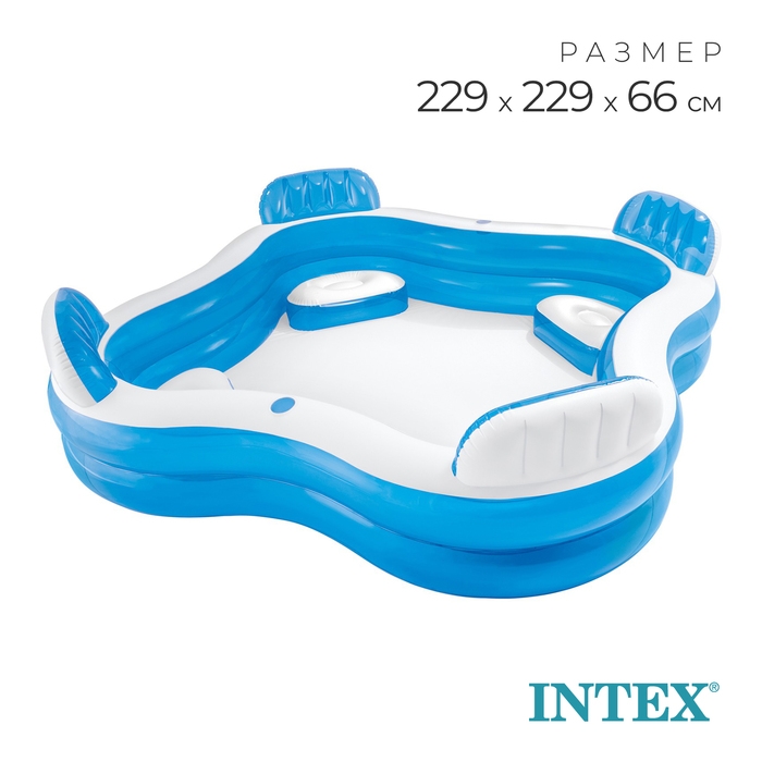 Бассейн надувной &laquo;Семейный&raquo;, с 4 сиденьями, 229 х 229 х 66 см, от 3 лет, 56475NP INTEX