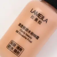 BB крем для лица Lameila оттенок 02, 50 мл (Натуральный светлый)