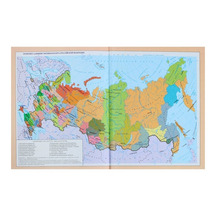 Дневник универсальный для 1-11 классов, "Фэшн", твердая обложка 7БЦ, глянцевая ламинация, 40 листов