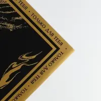 Плёнка упаковочная для цветов &laquo;Мрамор&raquo;, матовая, черно-золотая , 57 х 57 см