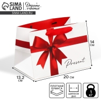 Пакет подарочный с широким дном, упаковка, &laquo;Подарок&raquo;, 20 х 14 х 13.2 см