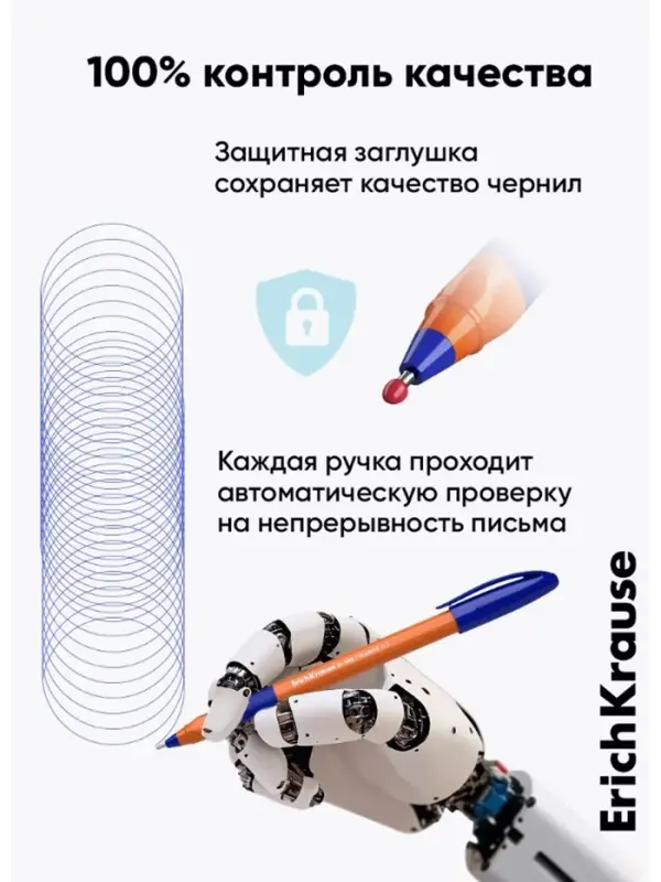 Ручка шариковая ErichKrause U-109 Orange Stick&Grip, игольчатый узел 1.0 мм, чернила синие, резиновый держатель, супермягкое письмо