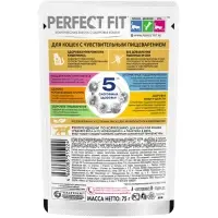 Влажный корм Perfect Fit для чувствительных кошек, индейка, 75 г