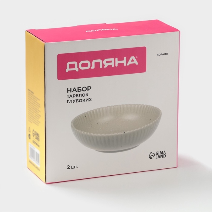 Тарелки глубокие Доляна &laquo;Коралл&raquo;, 700 мл, d=18,2 см, набор 2 шт, фарфор, бежевые