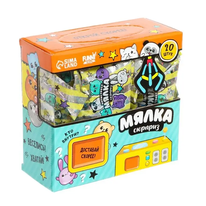 Антистресс сквиш мялка &laquo;Сюрприз&raquo;