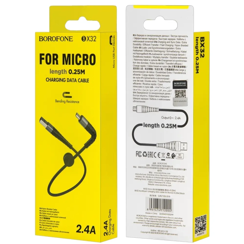 * Кабель BX32 USB Micro USB 0,25M Borofone черный