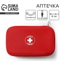 Каркасная аптечка, 21 х 13 см
