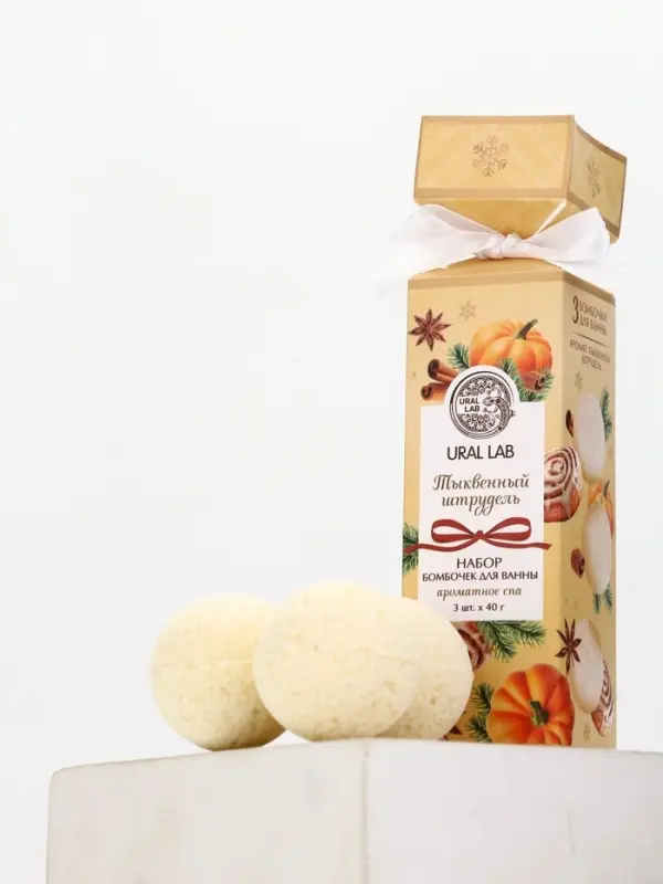 Бомбочки для ванны с ароматом тыквенного штруделя, 3&times;40 г, URAL LAB