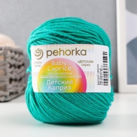 Пряжа для вязания спицами, крючком &laquo;Пехорский текстиль. Детский каприз&raquo;, 50% мериносовая шерсть, 50% фибра, 225 м/50 г, (335 изумруд)