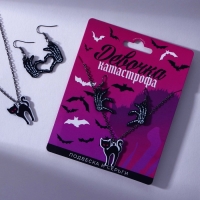 Набор серьги и подвеска на Хэллоуин &laquo;Девочка - катастрофа&raquo;